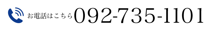TEL 092-735-1101